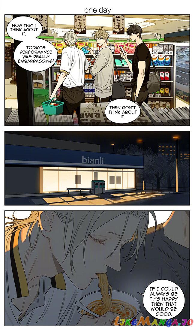 19 Days chapter 360 image 1